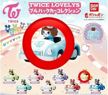 TWICE LOVELYS 풀백카 컬렉션 2종 세트