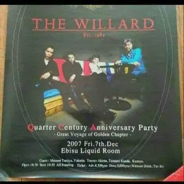 THE WILLARD 25주년 기념 포스터