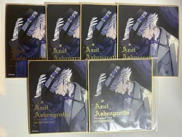 트위스테 아즐 색지 6장 세트