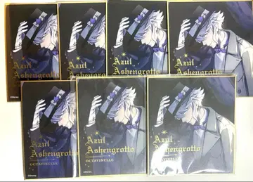 트위스테 아즐 색지 7매 세트