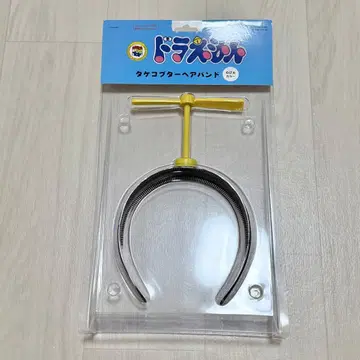 도라에몽 뮤지엄 타케코 헤어밴드