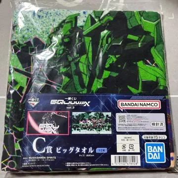 제일복권 지크 액스 vol.3 C상 빅 타월