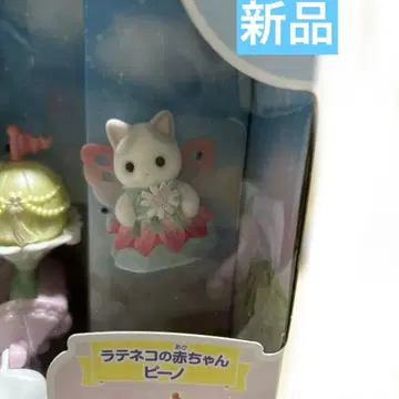 하늘의 꿈빛 비행선 요정의 깃털을 가진 아기 고양이 라떼 피노