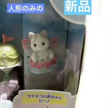 하늘의 꿈빛 비행선 요정의 깃털을 가진 아기 고양이 라떼 피노