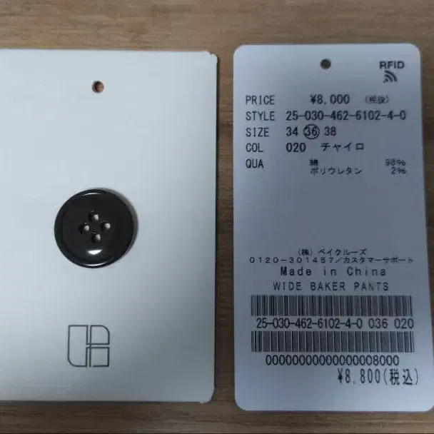 5번째 상품 이미지