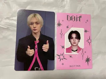 straykids 리노 HMV 럭키 드로우