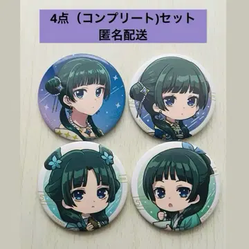 약사의 혼잣말 팝업 유라쿠초 마루이 별하늘 ver. 캔뱃지 마오마오 4종