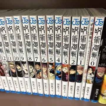 주술회전 1-25권 세트