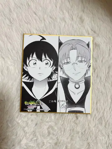 마계학원! 마지우라 이리마 군 전시회 입장 특전 색지 이리마 키리오