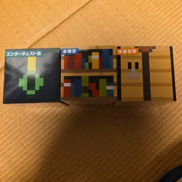 Minecraft 블록 디자인 BOX 3종 세트