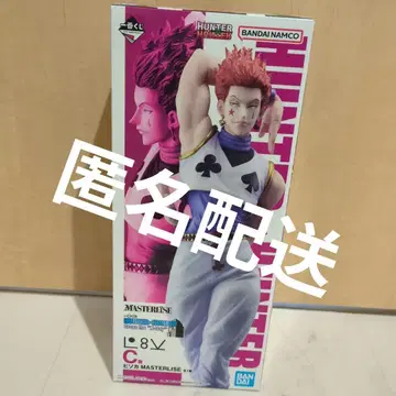 HUNTER x HUNTER 제일복권 C상 히소카