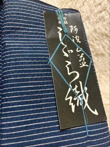 무형 문화재 네이비 나염 시지라 직물 옷감 도쿠시마현 산