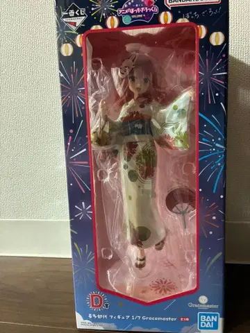 제일복권 봇치더록! D상 키타 이쿠요 피규어