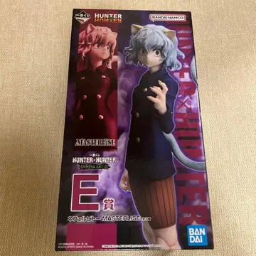 HUNTER x HUNTER MASTERLISE E상 피규어