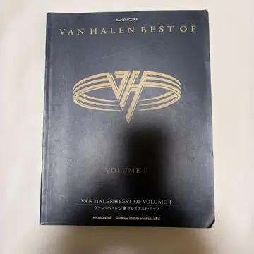 VAN HALEN BEST OF VOLUME I 밴드 스코어