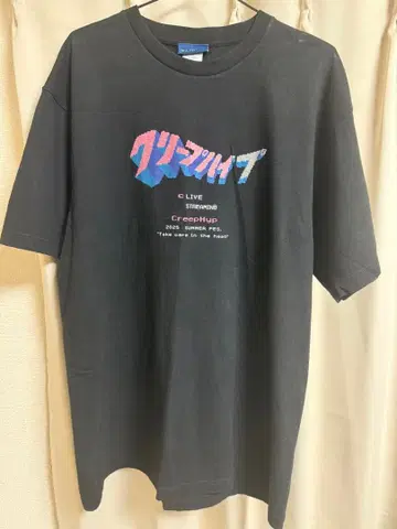 크리프하이프 레트로 게임풍 로고 T셔츠 XL