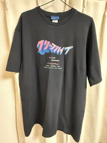 크리프하이프 레트로 게임풍 로고 T셔츠 XL