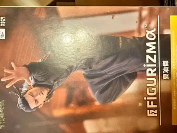 FIGURIZMA 게토 스구루 액션 피규어 상자 미개봉