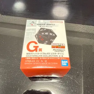 HUNTER x HUNTER 리스키 다이스 제일복권