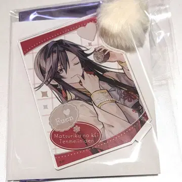 가을바람 마르쉐 마츠리카의 후엔 아크릴 스탠드