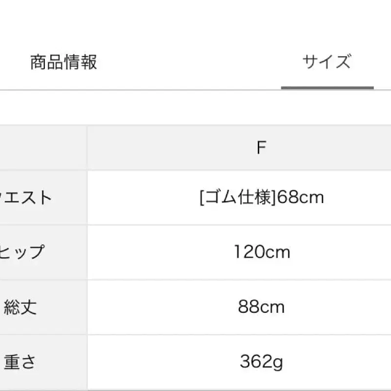 8번째 상품 이미지