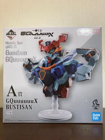제일복권 기동전사 Gundam GQuuuuuuX 지크 액스 A상
