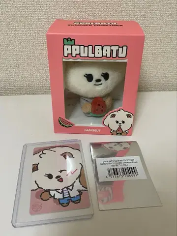 txt 범규 키링 봉제 인형 박스 있음 범규