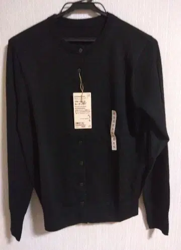 MUJI 워셔블 울 하이 게이지 크루넥 가디건 블랙