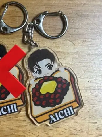 TREASURE 아사히 지역 한정 아크릴 키링 아이치