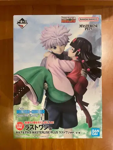 헌터헌터 1번 복권 'X-Day' 라스트 원상 키루아&아르카