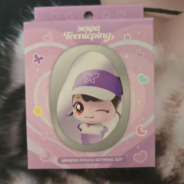 Teenieping X aespa 거울 파우치 KEYRING 닝닝