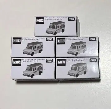 토미카 햄버거 딜리버리 카 2025 시리즈 5대 세트