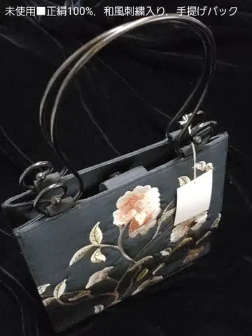 미사용, silk100%. 실크100% 일본풍 멋진 자수 토트백