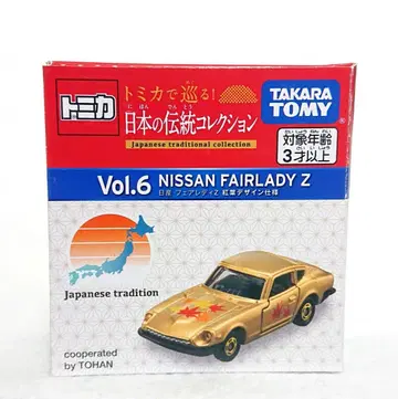 미개봉 새상품 서점 한정판 토미카 일본의 전통 컬렉션 #6 닛산 Z