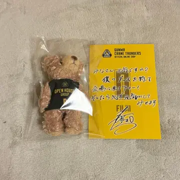 군마 클레인썬더즈 곰 봉제 인형