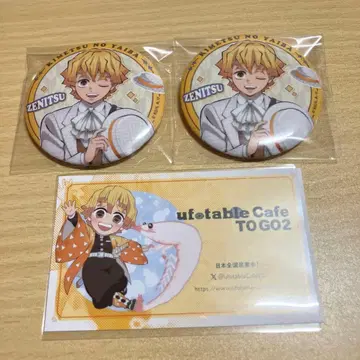 귀멸의 칼날 아가츠마 젠이츠