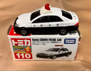 토미카 도요타 크라운 순찰차 오사카부 경찰