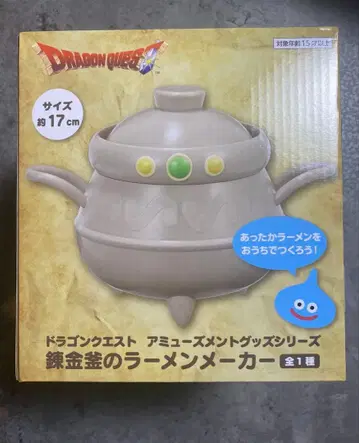 드래곤 퀘스트 AM 연금 가마솥 라면 메이커