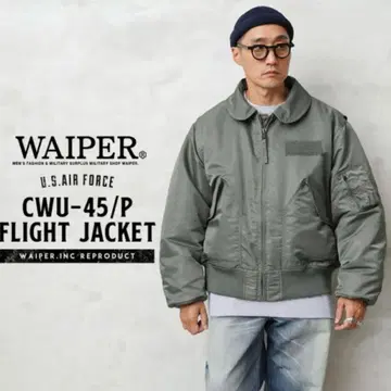 미군 CWU-45/P 플라이트 자켓 WAIPER.inc
