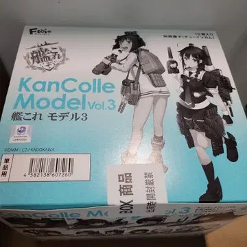 칸코레 모델 3개입 완품