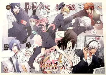 완드 오브 포춘 오토메이트 카페 런치 매트 완드 대수사선