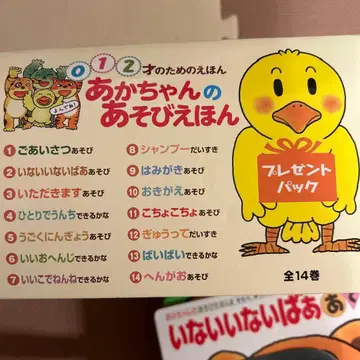 아기 놀이 그림책 세트