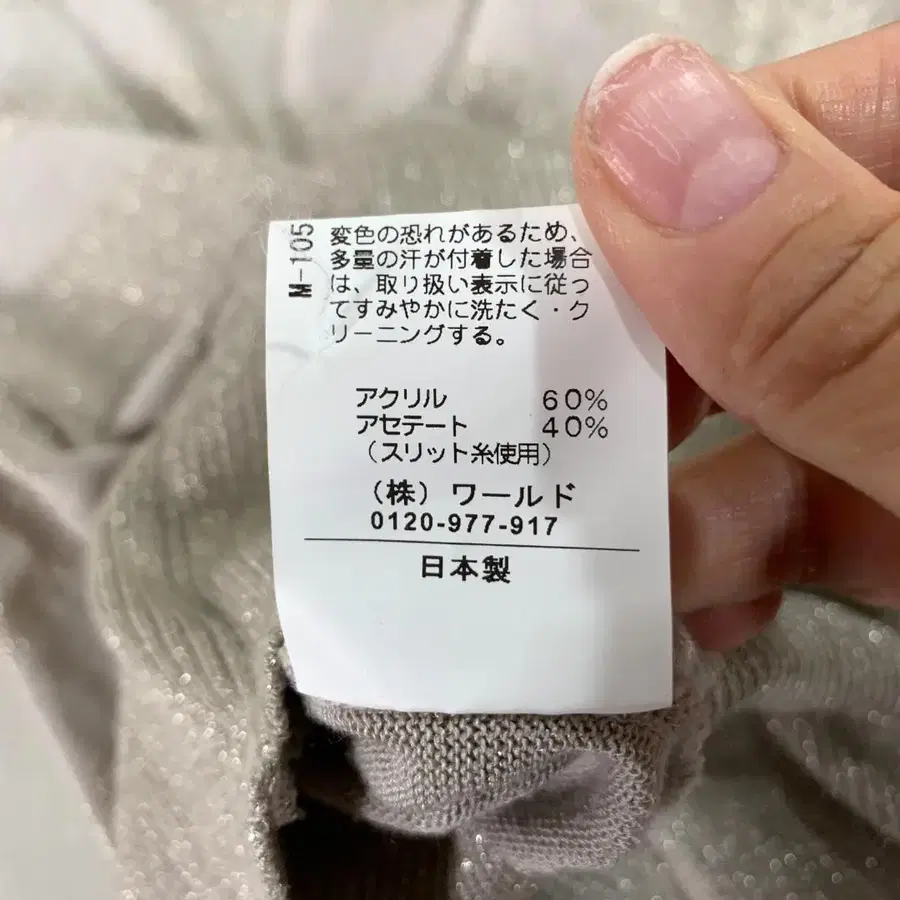 9번째 상품 이미지