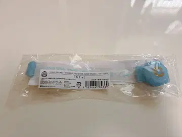 [ 새상품 ] 우타프리 SSS2 마그넷 라이트 카뮤