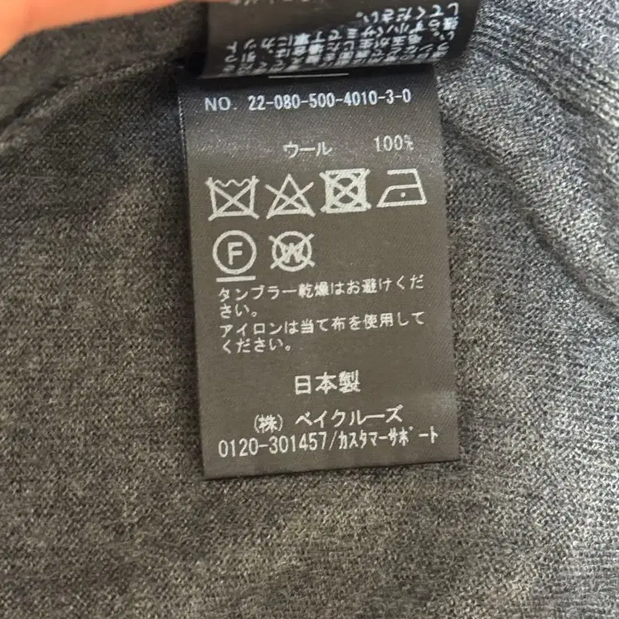 11번째 상품 이미지