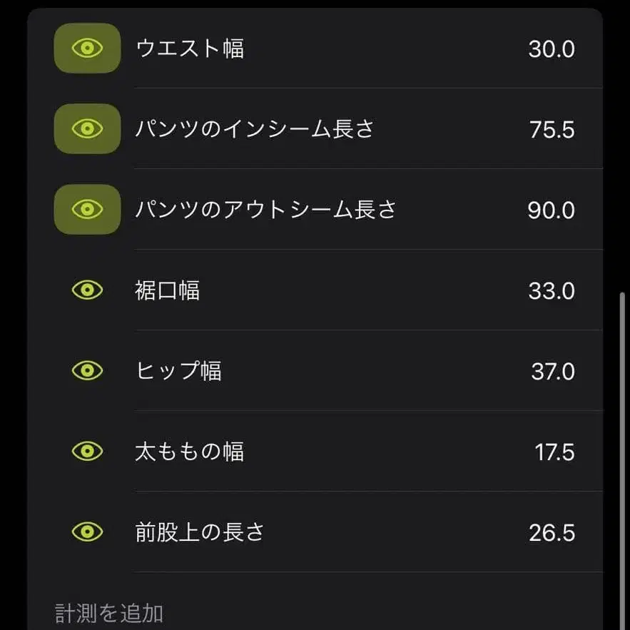 9번째 상품 이미지