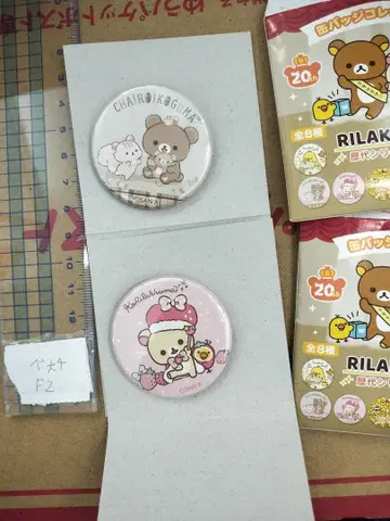 리락쿠마 배지 차이로이코구마 디자인 등 역대 시리즈