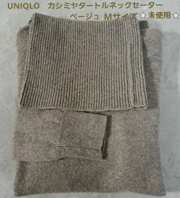 UNIQLO 캐시미어 터틀넥 스웨터 베이지