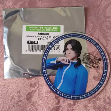 철뮤 그라테 아크릴 코스터 호쿠리쿠 본선