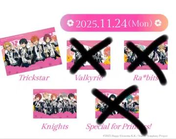 앙스타 스타포니 4th 라이브뷰잉 특전 세트 Day3